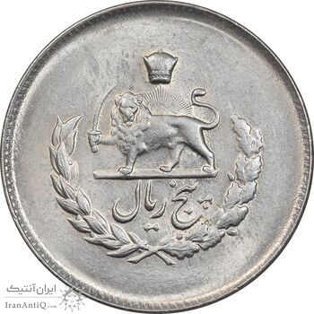 سکه 5 ریال 1332 مصدقی - MS62 - محمد رضا شاه