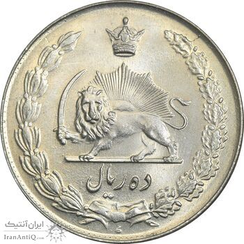 سکه 10 ریال 1335 - MS64 - محمد رضا شاه
