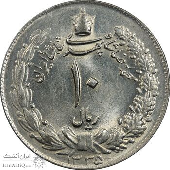 سکه 10 ریال 1335 - MS64 - محمد رضا شاه