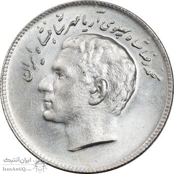 سکه 10 ریال 1348 فائو - MS65 - محمد رضا شاه
