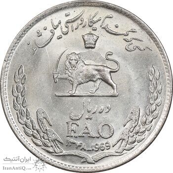 سکه 10 ریال 1348 فائو - MS65 - محمد رضا شاه