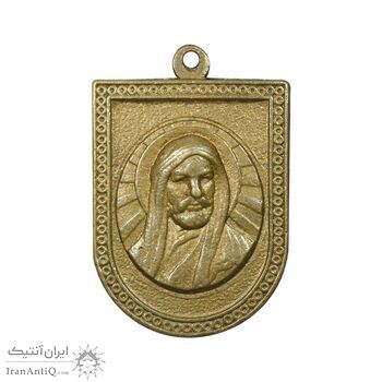 مدال آویز فولاد روشلینگ یادبود امام علی (ع) - EF - محمد رضا شاه