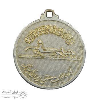 مدال آویز کارخانجات ایران ناسیونال یادبود امام علی (ع) - EF - محمد رضا شاه