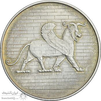 مدال نقره 50 ریال جشنهای 2500 ساله 1350 - PF58 - محمد رضا شاه