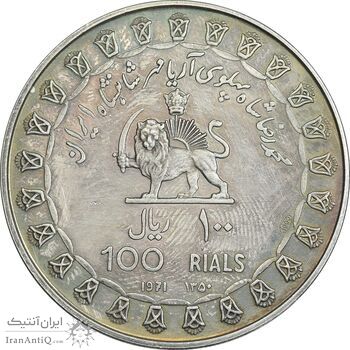 مدال نقره 100 ریال جشنهای 2500 ساله 1350 - PF58 - محمد رضا شاه