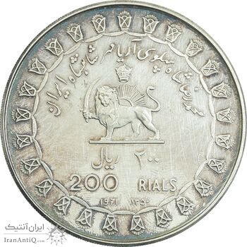 مدال نقره 200 ریال جشنهای 2500 ساله 1350 - PF58 - محمد رضا شاه