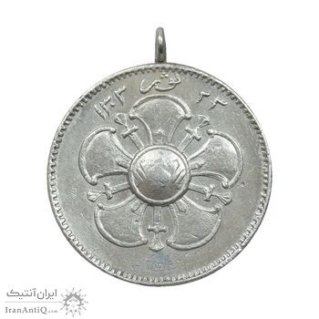 مدال نقره ثور 1303 - VF - رضا شاه