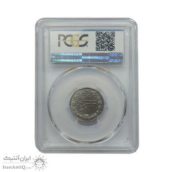 سکه 100 دینار 1326 - MS67 - محمدعلی شاه