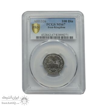 سکه 100 دینار 1326 - MS67 - محمدعلی شاه