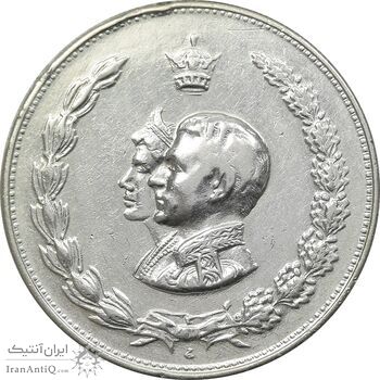 مدال نقره نوروز 1333 یا صاحب الزمان - EF40 - محمد رضا شاه