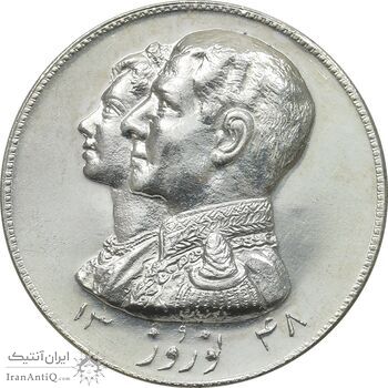 مدال نقره نوروز 1348 - لافتی الا علی - UNC - محمد رضا شاه