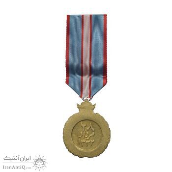 مدال یادبود 28 مرداد 1332 - با روبان - AU - محمدرضا شاه