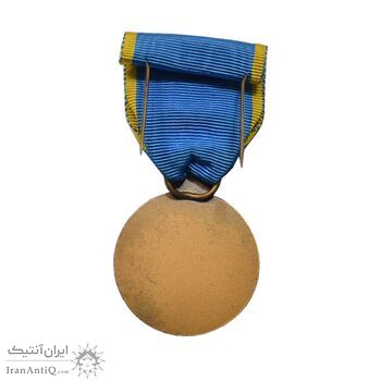 مدال برنز آویزی پنجاهمین سال پادشاهی پهلوی 2535 - با روبان و جعبه فابریک - UNC - محمد رضا شاه