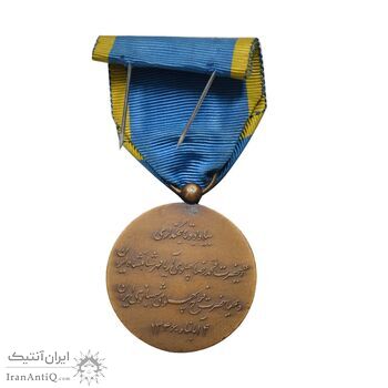 مدال برنز آویزی تاجگذاری 1346 (روز) با جعبه فابریک - AU - محمد رضا شاه