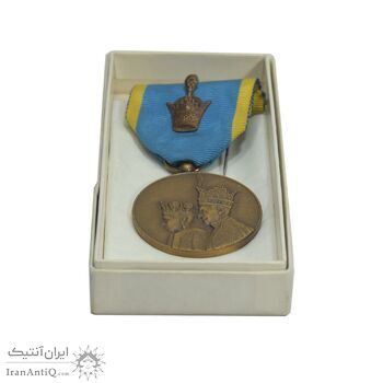 مدال برنز آویزی تاجگذاری 1346 (روز) با جعبه فابریک - AU - محمد رضا شاه