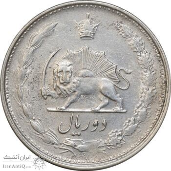 سکه 2 ریال 1327 - AU55 - محمد رضا شاه