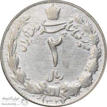 سکه 2 ریال 1327 - VF35 - محمد رضا شاه