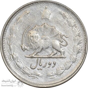 سکه 2 ریال 1327 - VF35 - محمد رضا شاه