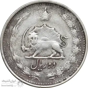 سکه 2 ریال 1327 - VF35 - محمد رضا شاه