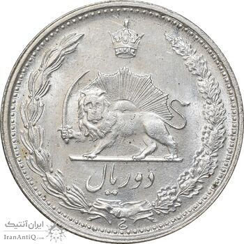 سکه 2 ریال 1330 نقره - MS64 - محمد رضا شاه