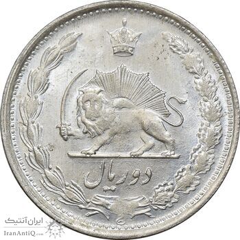 سکه 2 ریال 1330 نقره - MS63 - محمد رضا شاه