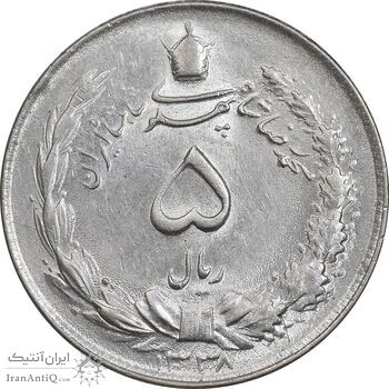 سکه 5 ریال 1338 ضخیم - MS61 - محمد رضا شاه