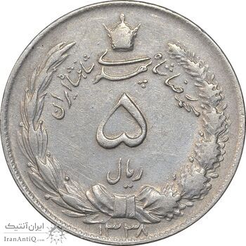 سکه 5 ریال 1338 ضخیم - EF45 - محمد رضا شاه