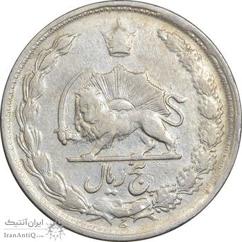 سکه 5 ریال 1338 نازک - VF35 - محمد رضا شاه
