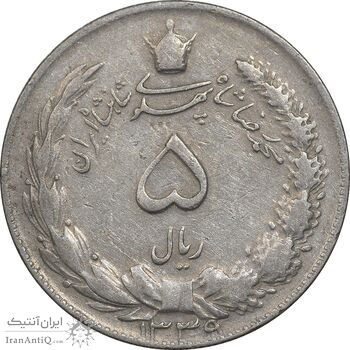 سکه 5 ریال 1339 - EF40 - محمد رضا شاه
