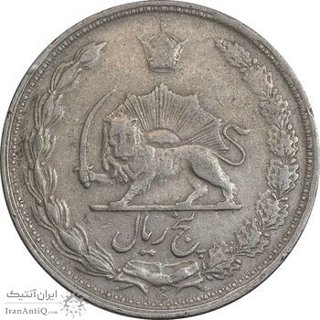 سکه 5 ریال 1339 - EF40 - محمد رضا شاه
