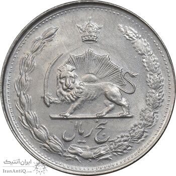 سکه 5 ریال 1345 - MS61 - محمد رضا شاه