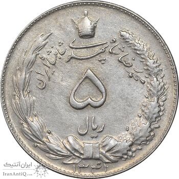 سکه 5 ریال 1341 - EF45 - محمد رضا شاه
