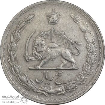 سکه 5 ریال 1341 - EF40 - محمد رضا شاه