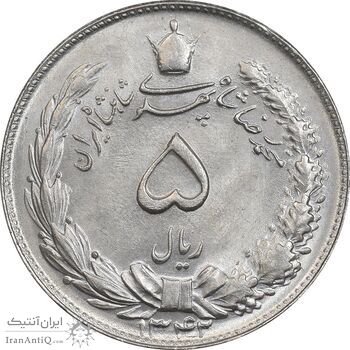 سکه 5 ریال 1342 - MS63 - محمد رضا شاه