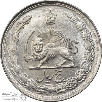 سکه 5 ریال 1343 - MS63 - محمد رضا شاه