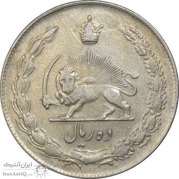 سکه 10 ریال 1341 نازک - VF35 - محمد رضا شاه