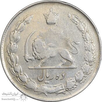 سکه 10 ریال 1341 نازک - VF30 - محمد رضا شاه