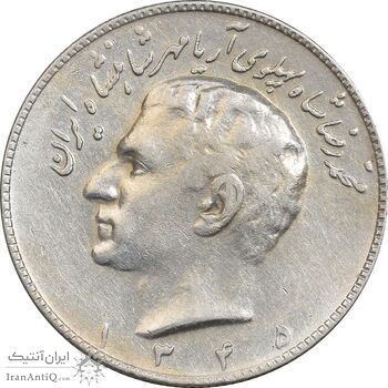 سکه 10 ریال 1345 - EF45 - محمد رضا شاه