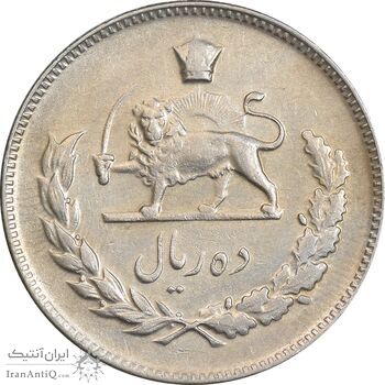 سکه 10 ریال 1345 - EF45 - محمد رضا شاه