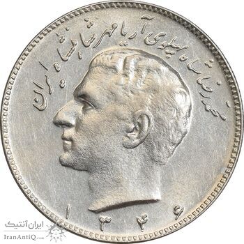 سکه 10 ریال 1346 - MS61 - محمد رضا شاه