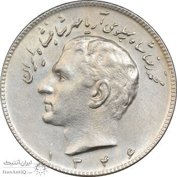 سکه 10 ریال 1346 - AU58 - محمد رضا شاه