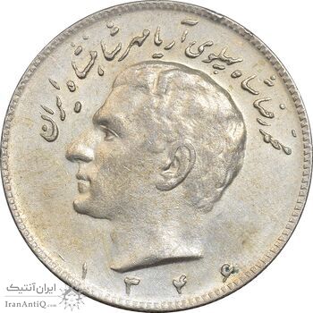 سکه 10 ریال 1346 - EF45 - محمد رضا شاه