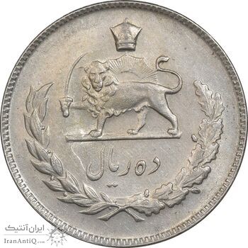 سکه 10 ریال 1346 - AU55 - محمد رضا شاه