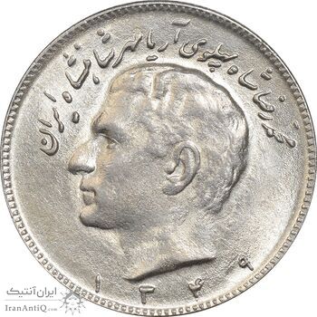 سکه 10 ریال 1349 - MS61 - محمد رضا شاه