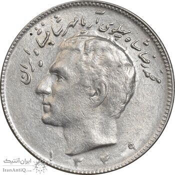 سکه 10 ریال 1349 - AU55 - محمد رضا شاه
