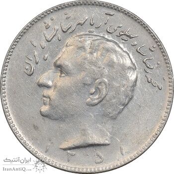سکه 10 ریال 1351 - AU50 - محمد رضا شاه سکه 10 ریال 1351 - AU50 - محمد رضا شاه