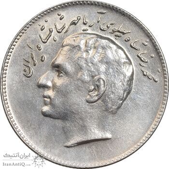 سکه 10 ریال 1348 فائو - AU55 - محمد رضا شاه