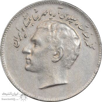 سکه 10 ریال 1348 فائو - EF45 - محمد رضا شاه