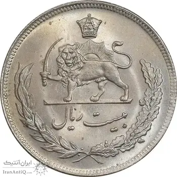 سکه 20 ریال 1350 - MS63 - محمد رضا شاه