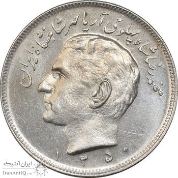 سکه 20 ریال 1350 - MS62 - محمد رضا شاه